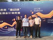 陕西省大学生创新创业项目(陕西省大学生创新创业)