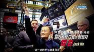 马云最新演讲 2019年 充满着机会、挑战 把这三件事做好了 也许你
