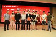 我会创 ”大学生创新创业大赛等你来