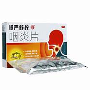 慢严舒柠能治咽炎吗(慢严舒柠治疗咽炎效果)