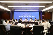 中国创新创业先锋论坛 第八期风向标
