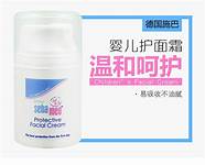 德国施巴婴儿面霜怎么样(施巴婴儿护肤乳)