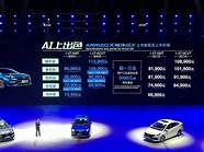 奇瑞将推出首款性能车 艾瑞泽5 GT小钢炮 运动氛围拉满