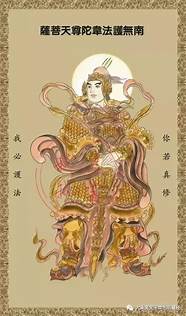 《西游降魔篇》拿下12 是菩萨的化身