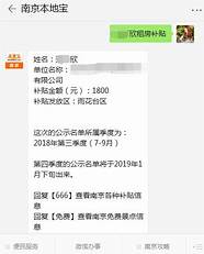 高校毕业生 就业租房怎么办