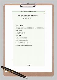 个人创业计划书范文与计划书
