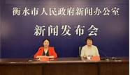 衡水市人才政策(衡水市人才引进政策)