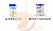 a2至初奶粉3段配方公开 看完这篇知道怎么选