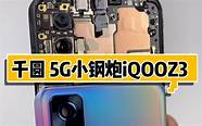 索尼z3怎么样 Z3 真机上手体验