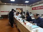 重庆科技学院大学生就业创业服务中心(重庆大学生创业孵化园)