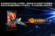 听说自主品牌有进步 自主品牌的进步准车主值得期待