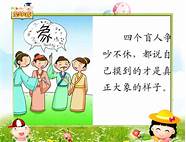 拯救孩子的想象力 99 的人都收藏了