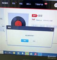 网易云音乐怎么样与网易