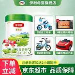 卡洛塔妮牛奶粉怎么样奶粉(卡洛塔妮牛奶粉怎么样?)