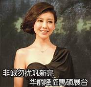 完美世界萧泓 电竞的魅力何在
