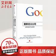 重新定义创业与投资 重新定义消费投资