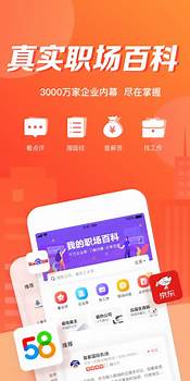 中华英才网简介(中华英才网企业招聘官网)