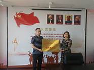 致富创业与致富