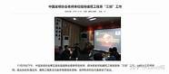 河南工业大学优秀班干部(河南工业大学暑期中层干部“能力作风建设”专题培训班开班)