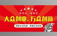 创业广和资讯与创业