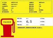 现代悦动质量怎么样 汽车 车评 好看视频