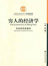 看看穷人创业的几个好项目 适合穷人创业的项目做好了比打工强