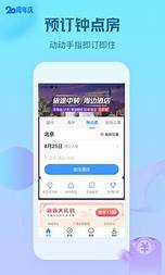艺龙酒店预订怎么样与艺龙