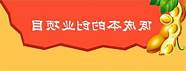 国外创业新点子与点子
