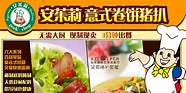 78.cn创业商机网