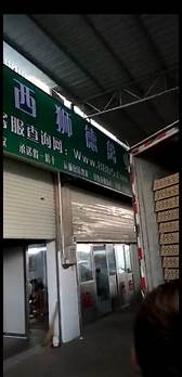 土鸡养殖合作社建设计划书(养鸡养殖创业项目计划书)