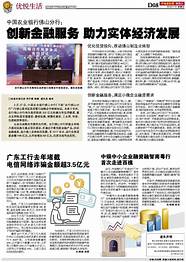 衡阳市创业贷款(衡阳大学生创业优惠政策)