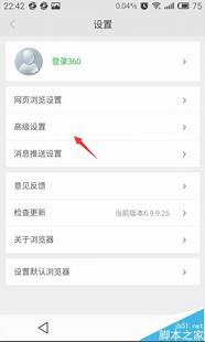 奇酷360手机怎么样与怎么样