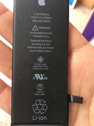 手机换电池要当心 iPhone X换电池多少钱