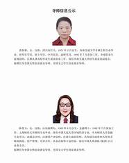 女性创业就业的意义(打造女性创业平台)
