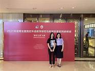 安徽外国语学院创新教学方法 修订