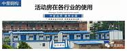 赛弗怎么样与怎么样