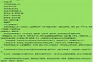 广东大学生创业贷款政策(广州自主创业担保贷款)