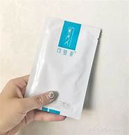美即被曝两款面膜含未批成分 美即面膜事件