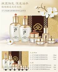 whoo后天气丹花献光彩紧颜精华液(双十一专属whoo/后天气丹花献光彩紧颜礼盒6件套)