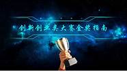 关于创业的文章与创业