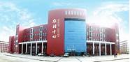 郑州科技学院 工学为主 结合学校近3年分数线填报志愿