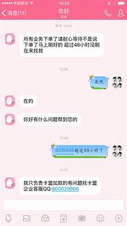 颜夕卡盟怎么样与怎么样