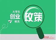 大学生真实创业故事10000多例(大学生创业成功小故事)