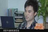 80后的创业故事与创业