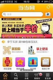 当当网怎么评价(当当网现在怎么样)