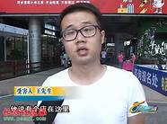 投资少、回报高 “高额回报”要小心