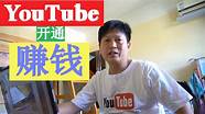 创业方向将关系你赚不赚钱 就怕没方向 社交化裂变系统 让创业小白年赚千万