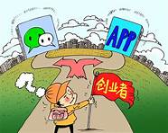 创业者的故事分享(创业励志故事分享)