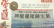 手中有10万元是投资理财 存在邮政银行吃利息好 还是理财好 答案感到意外