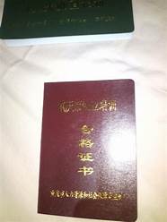 深圳失业补贴条件(深圳创业补贴需要失业登记吗) 深圳失业补贴条件(深圳创业补贴需要失业登记吗)